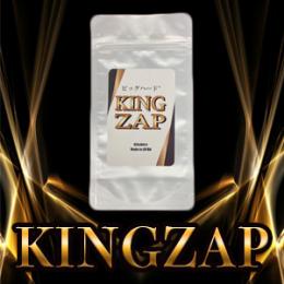 ビッグハード KINGZAP（ビッグハードキングザップ）送料無料3個セット