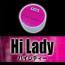 【女性用感度アップ】Hi Lady（ハイレディ）