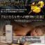 【女性用感度アップ】ORG MASSAGE GEL(オーアールジーマッサージジェル)