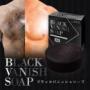 【抑毛】BLACK VANISH SOAP(抑毛ブラックバニッシュソープ)