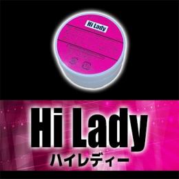 【女性用感度アップ】Hi Lady（ハイレディ）送料無料3個セット