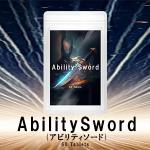 AbilitySword（アビリティソード）