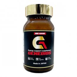 GENEDIOS（ジェネディオス）送料無料3個セット