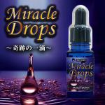 Miracle Drops（ミラクルドロップス）奇跡の一滴