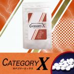 CATEGORY-X(カテゴリーX）【1/5(月)昼12時まで送料０円サービス開催中！】