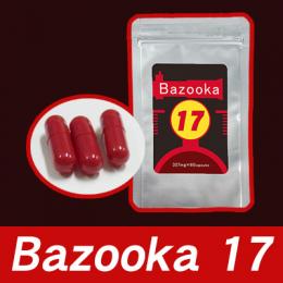 Bazooka17（バズーカ17）【5/28(水)昼12時まで送料０円サービス開催中！】