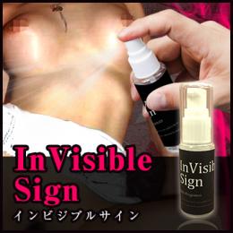 InVisible Sign（インビジブルサイン）5個＋1個オマケ付き