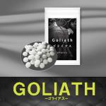 GOLIATH（ゴライアス）