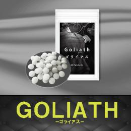 GOLIATH（ゴライアス）5個＋1個オマケ付き