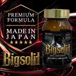 Bigsolid（ビッグソリッド）