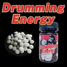 Drumming Energy（ドラミングエナジー）送料無料3個セット