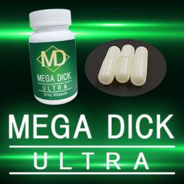 MEGA DICK ULTRA(メガディックウルトラ)送料無料3個セット