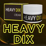 HEAVY DIX（ヘビーディックス）送料無料3個セット