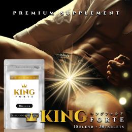 KING FORTE（キングフォルテ）送料無料3個セット