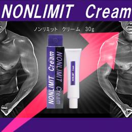 NONLIMIT Cream(ノンリミットクリーム)送料無料3個セット