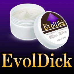 EvolDick（エボルディック）送料無料3個セット