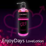 EnjoyDays LoveLotion（エンジョイデイズラブローション）