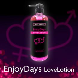 EnjoyDays LoveLotion（エンジョイデイズラブローション）