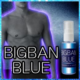 BIGBAN BLUE(ビッグバンブルー)送料無料3個セット
