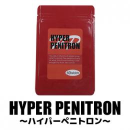 HYPER PENITRON（ハイパーペニトロン）