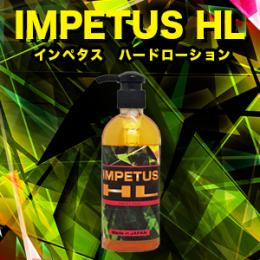 IMPETUS HL（インペタスハードローション）送料無料3個セット