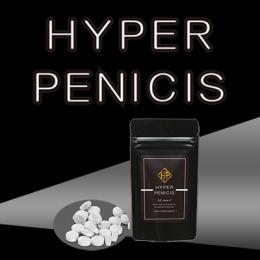 HYPER PENICIS（ハイパーペニシス）送料無料3個セット