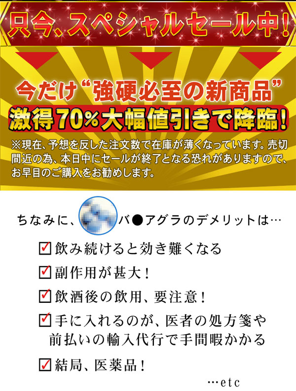 豪倫錠