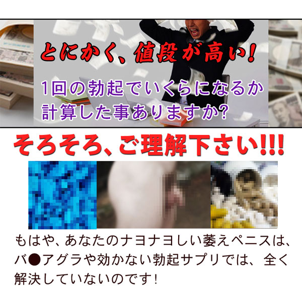 豪倫錠
