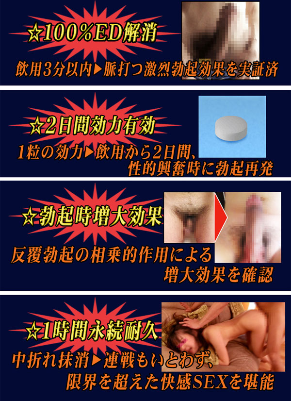 豪倫錠