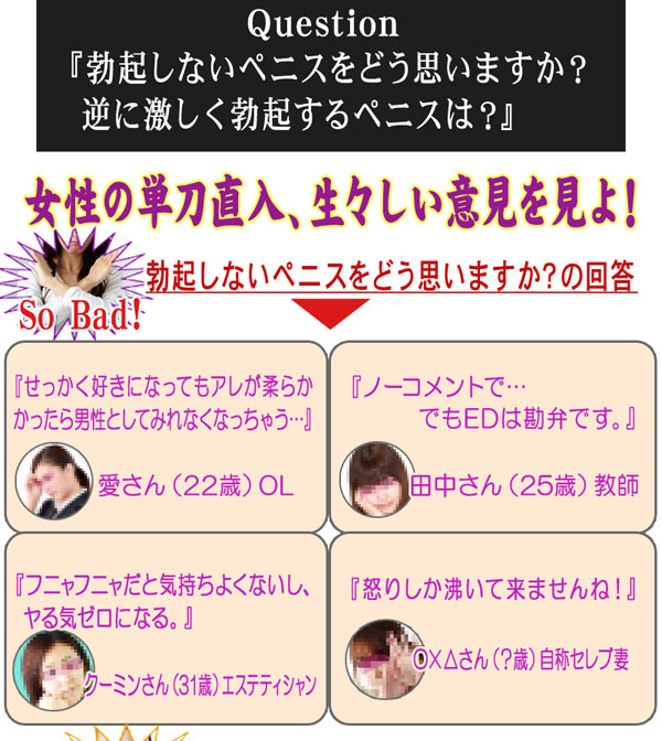 豪倫錠