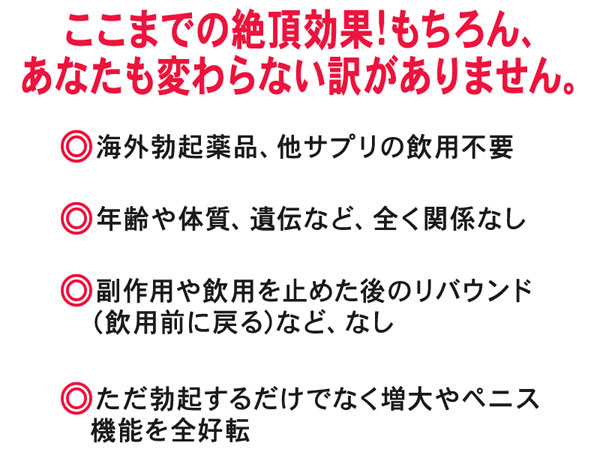 豪倫錠