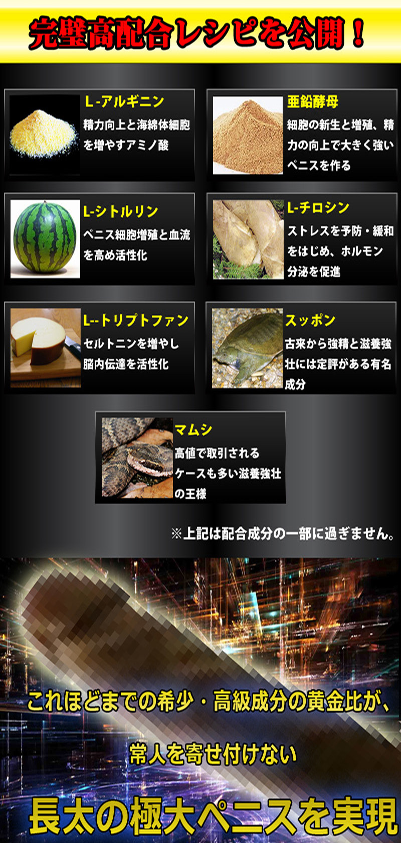 OgreCodeVX(オーガコードVX)