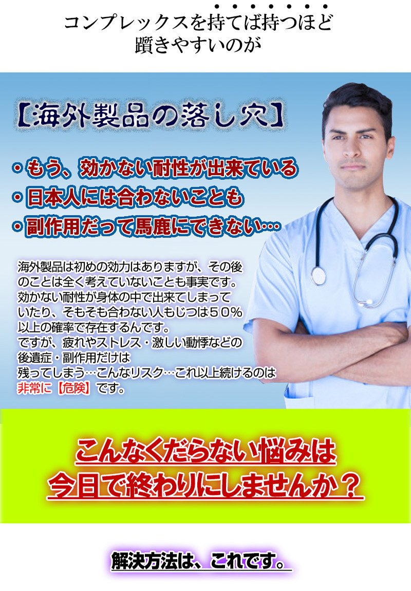 ビッグヴァンバン (BigVanBang)