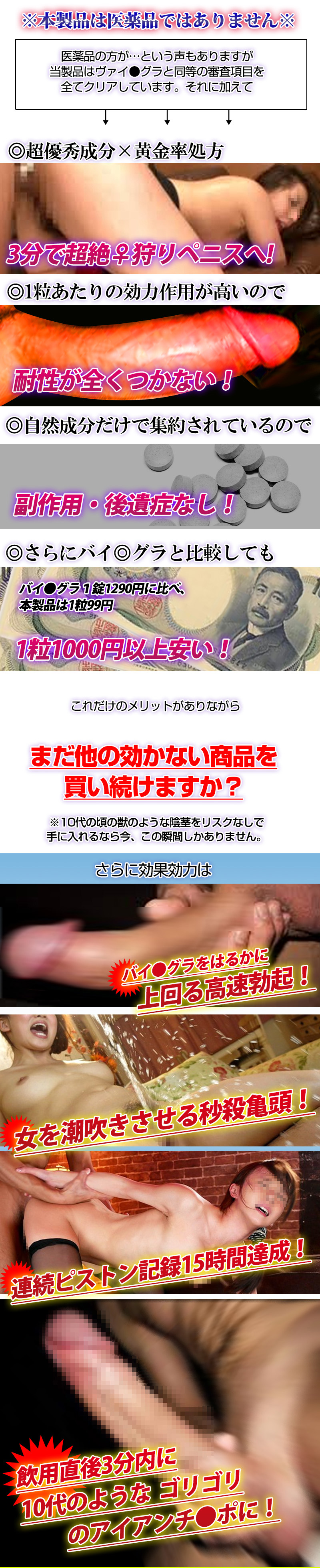 ビッグヴァンバン (BigVanBang)