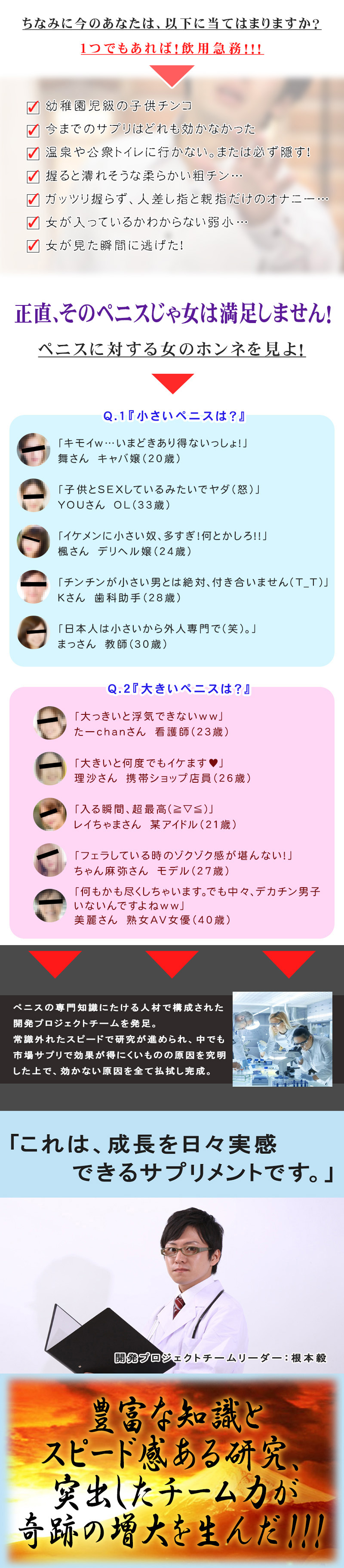 BlackGigant(ブラックギガント)