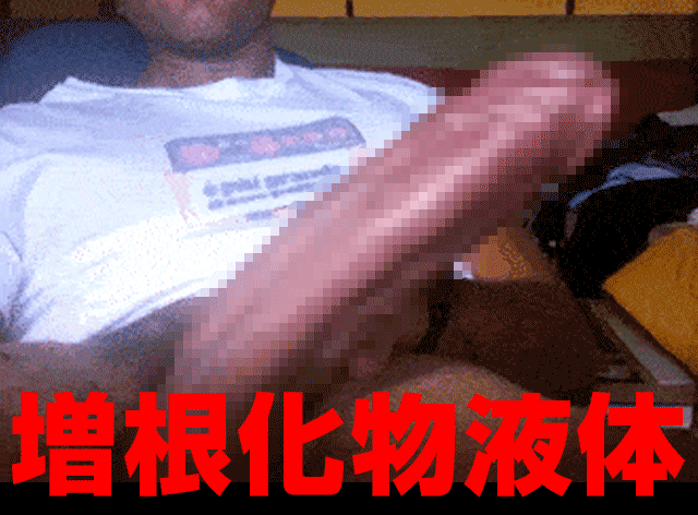 ザ・ブルーモンスターローション