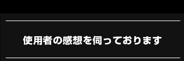ザ・ブルーモンスターローション