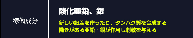 ザ・ブルーモンスターローション