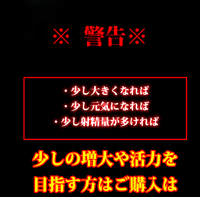 ザ・ブルーモンスターローション